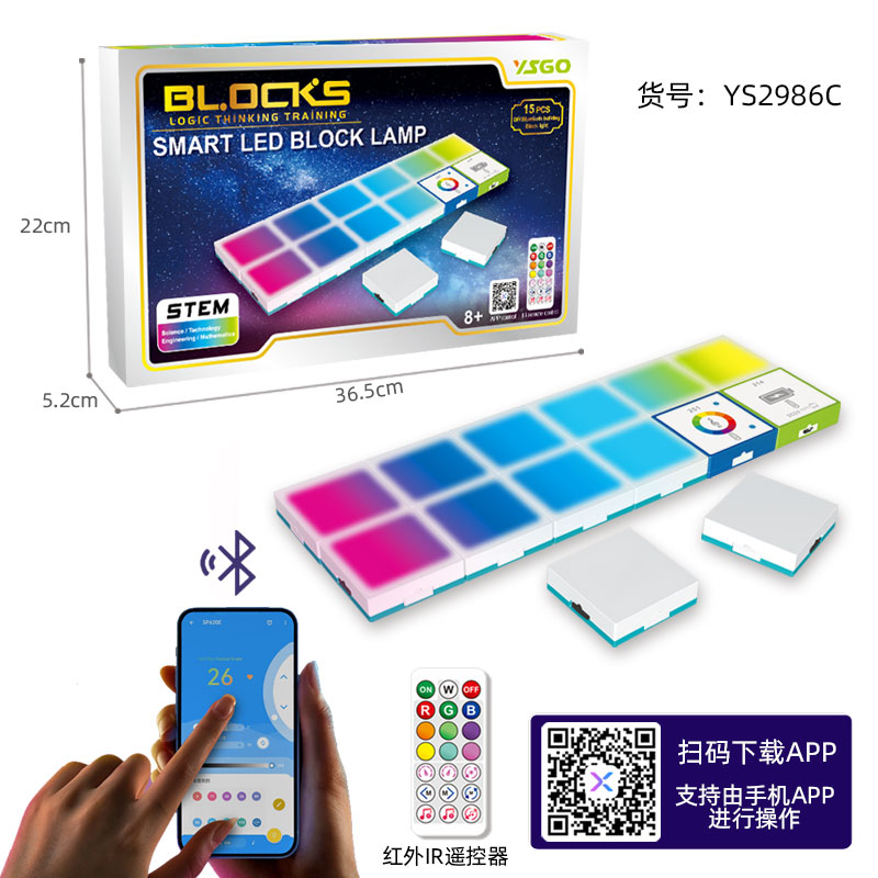 YS2986C 逻辑香蕉视频APP在线看-幻彩灯套装 15pcs