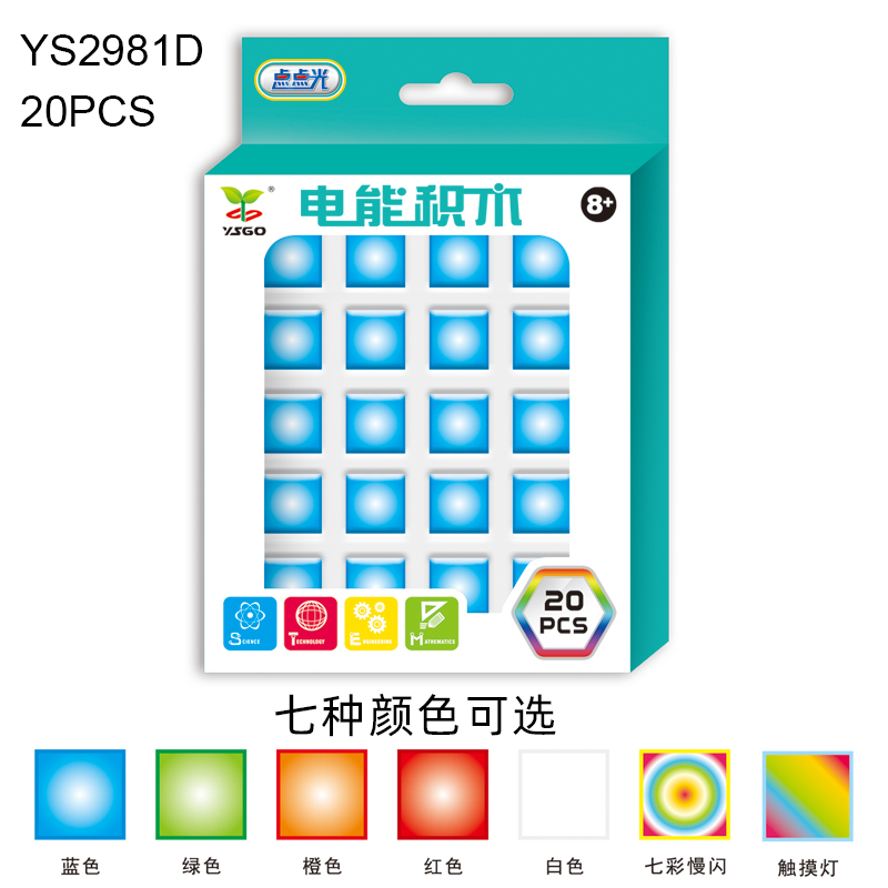 YS2981D/E/F 点点光电能香蕉视频APP在线看配件	