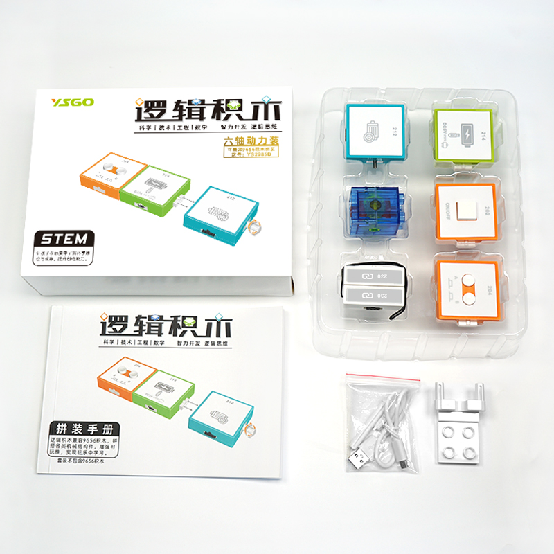YS2985D 逻辑香蕉视频APP在线看-六轴动力套装
