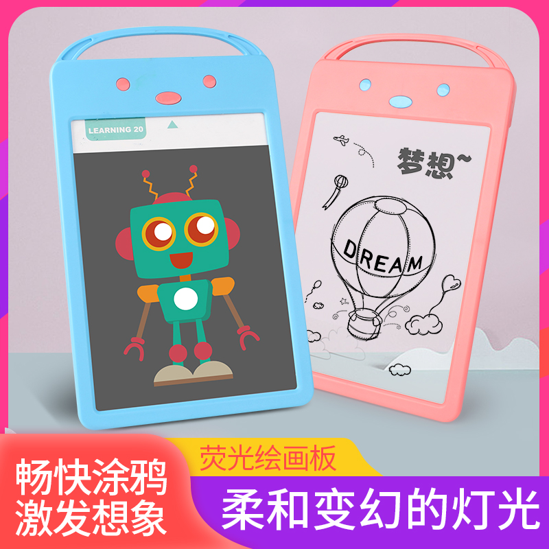 YS2802C 兔小贝有趣动物园91在线香蕉视频学习机